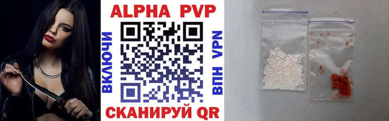 Купить закладки  Волхов  Alfa_PVP СК 