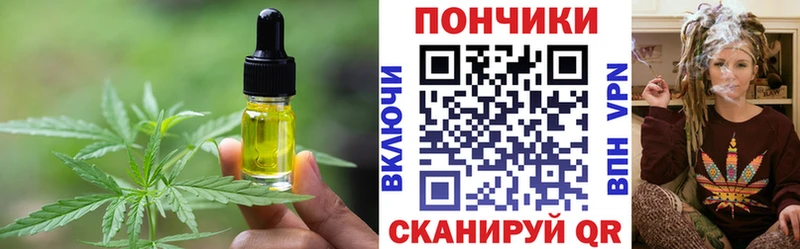 Печенье с ТГК марихуана  Купить где  Волхов 