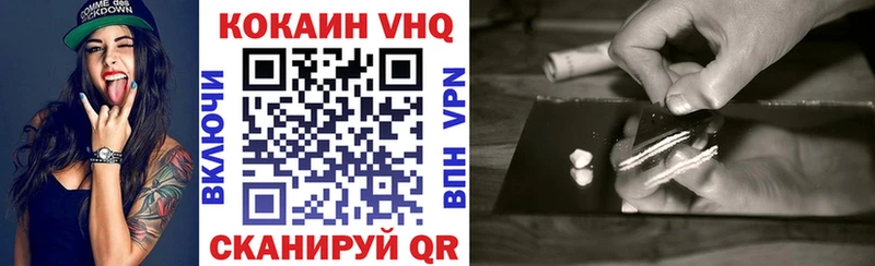 Купить где  Волхов  Кокаин Columbia 