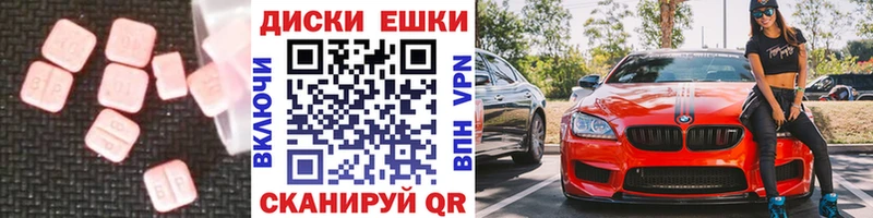 Экстази 280мг  Купить закладки  Волхов 