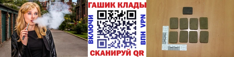 ГАШ убойный  Купить где  Волхов 