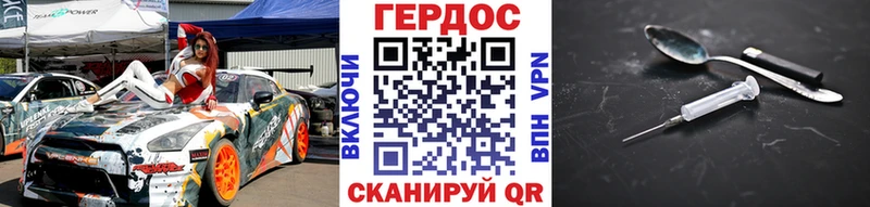 Купить  Волхов  ГЕРОИН Heroin 