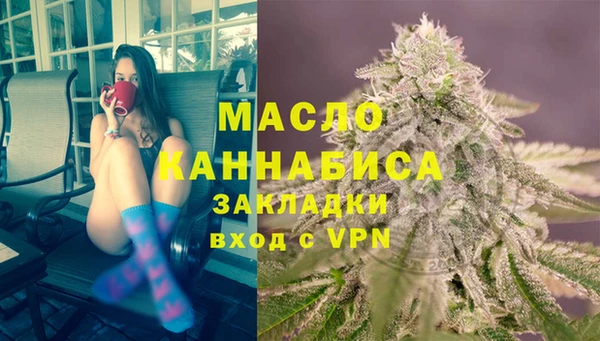 МДМА Алексин