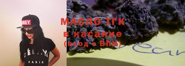 МДМА Алексин