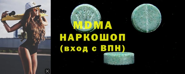 PSILOCYBIN Корсаков