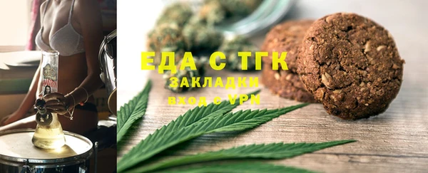 МДМА Алексин