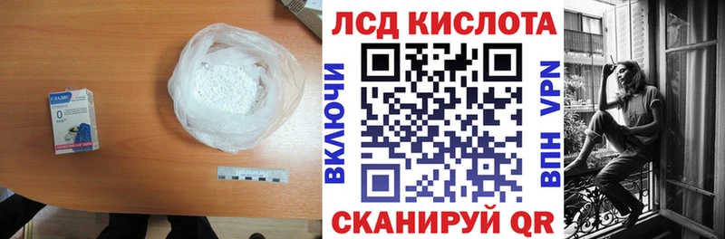Купить закладки  Волхов  Лсд 25 экстази кислота 