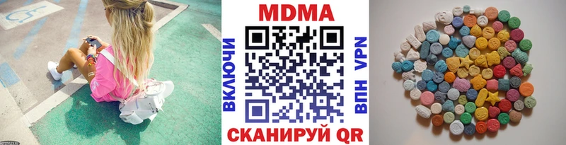 МДМА VHQ  Купить  Волхов 