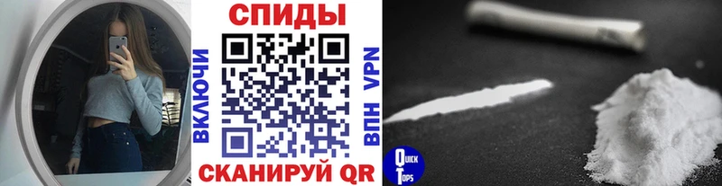 Метамфетамин Декстрометамфетамин 99.9% Купить закладки Волхов