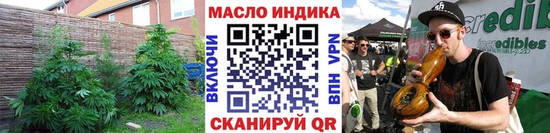 Дистиллят ТГК вейп с тгк Купить Волхов
