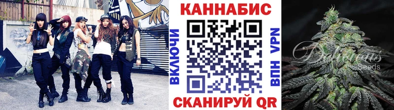 Конопля марихуана Волхов